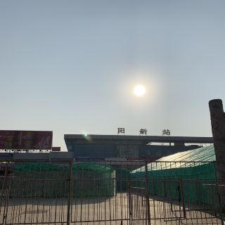 阳新站广场 广场 建筑人文 距玩乐657m