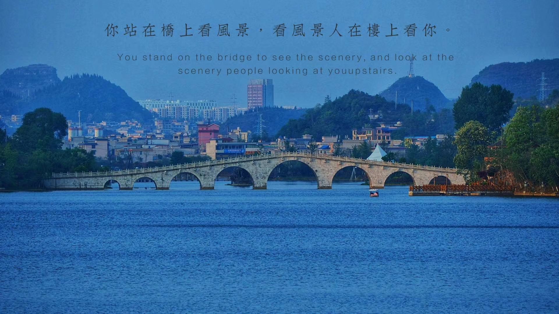 虹山湖