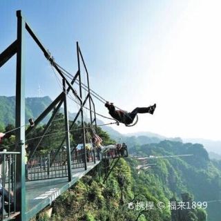 万盛梦幻奥陶纪主题公园-观景台 其它景点 景点与地标 距景点491m