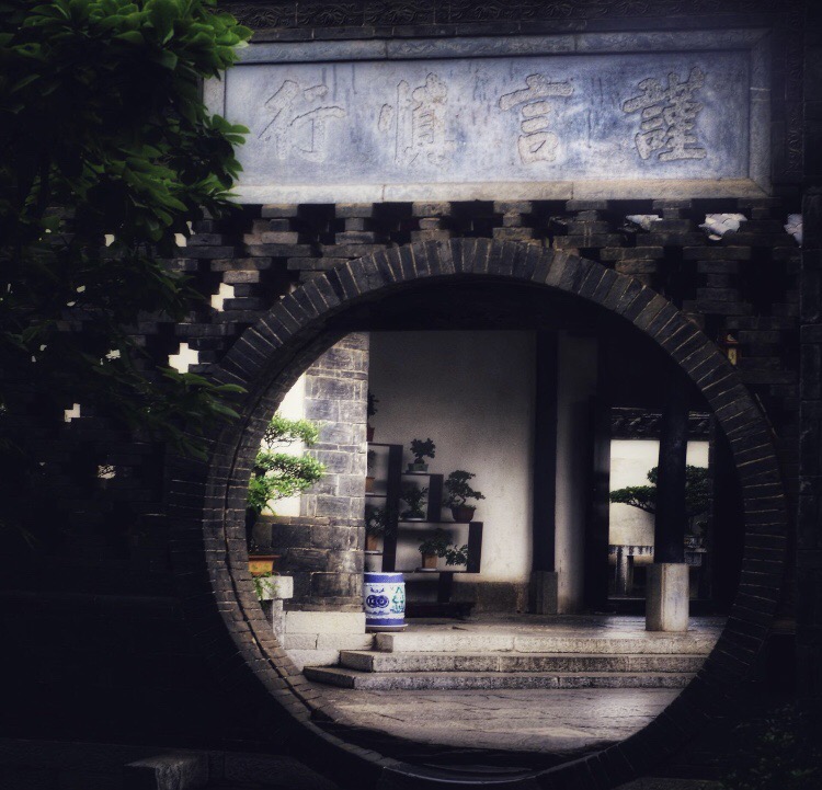 杨藕芳祠