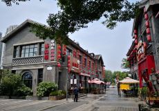 3 分 20条点评 街区小镇 直线距离1.4km 免费