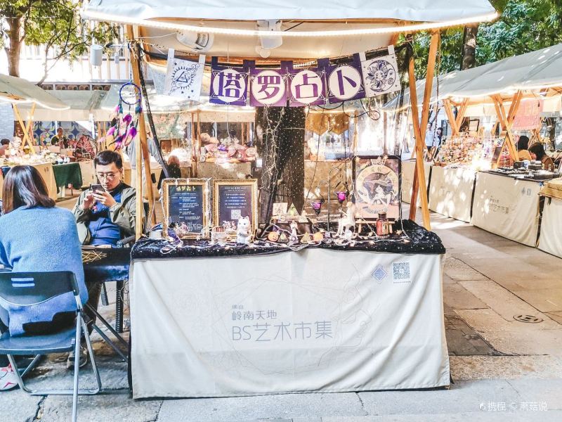 佛山飞鸿步行街
