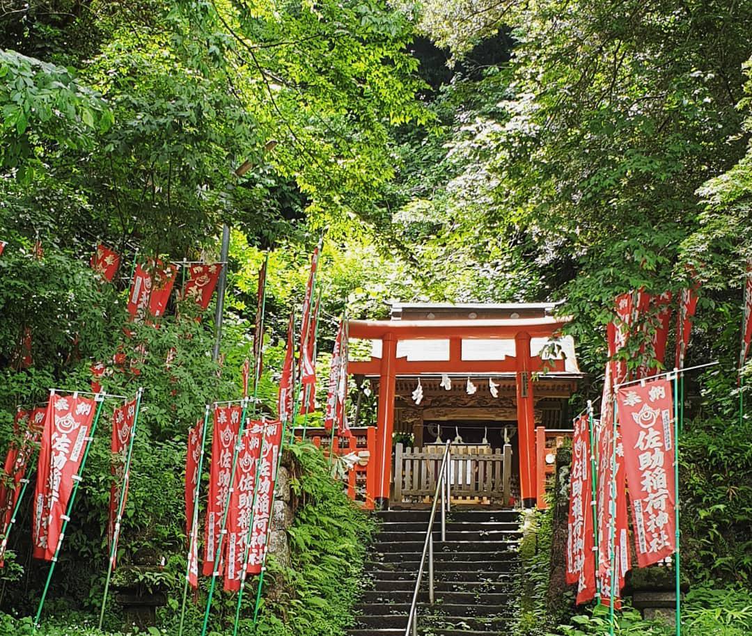 佐助稻荷神社