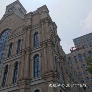 杭州市协同基督教堂 教堂 宗教场所 距景点796m