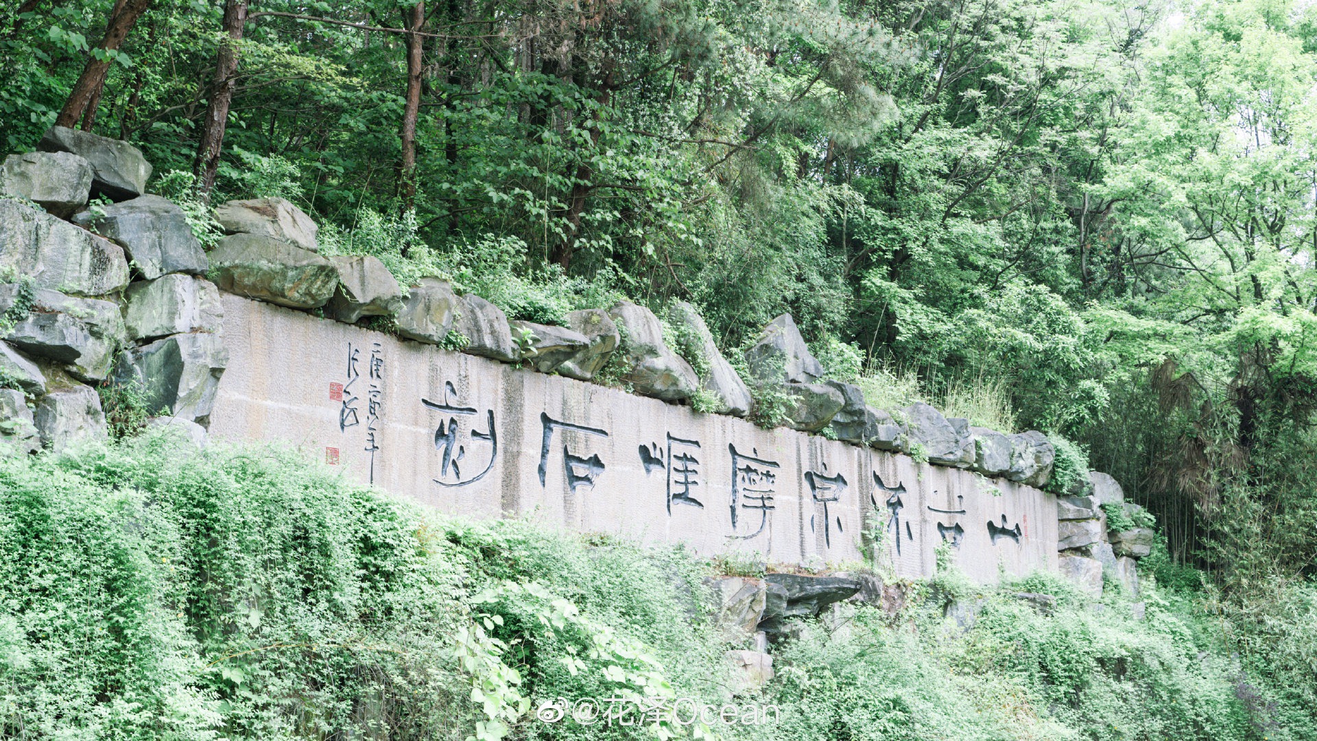 山谷流泉文化园