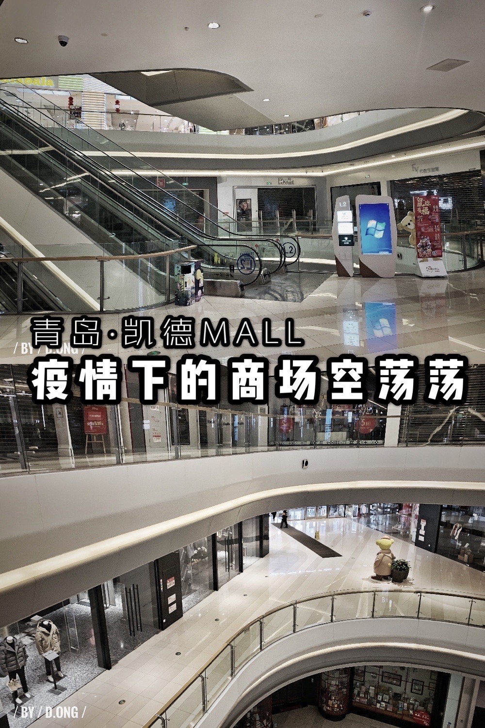 凯德mall(新都心店)