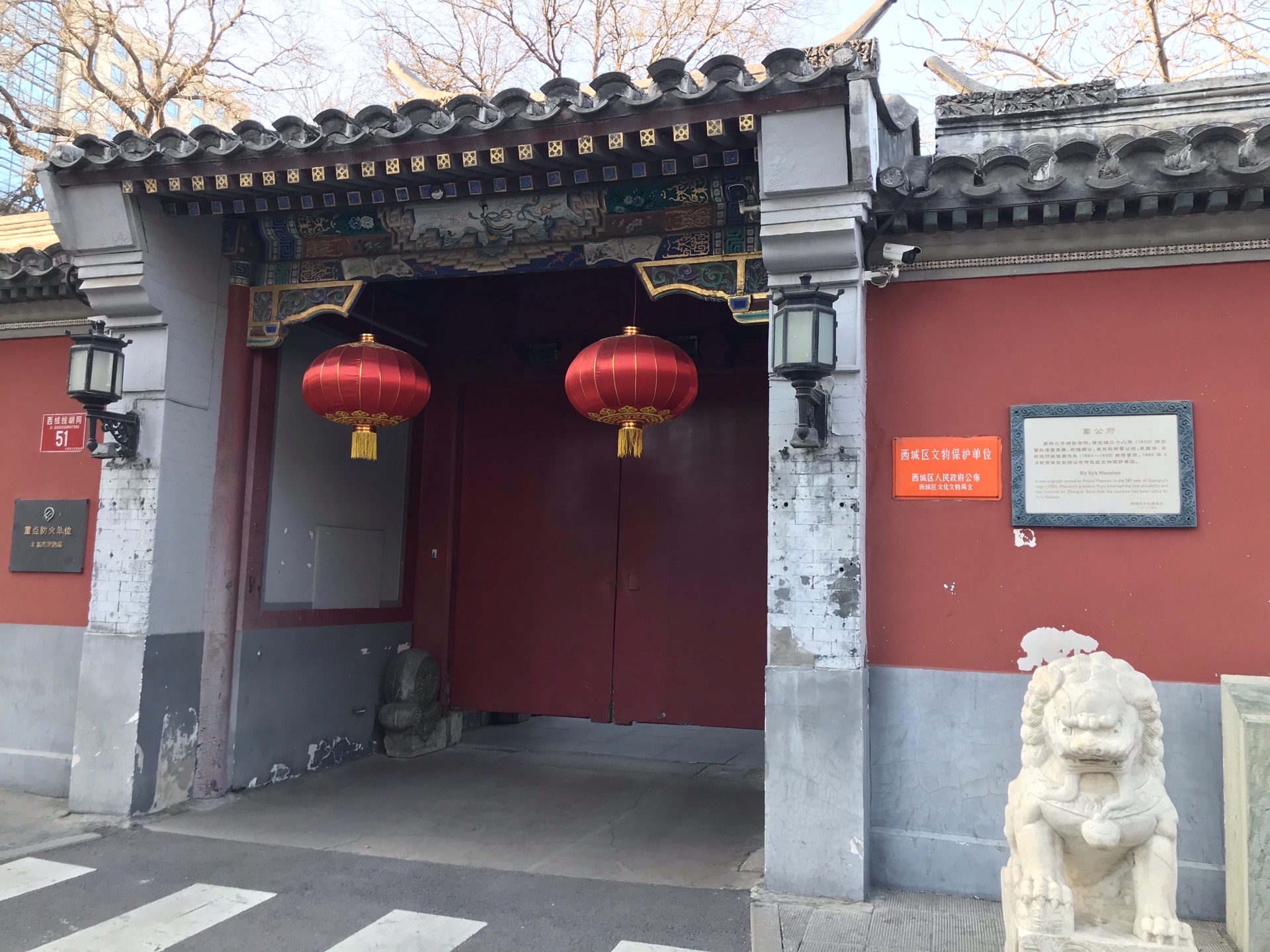 9 西绒线菜市场 5分 1 条点评 街区/集市 北京市西城区西绒线胡同29号