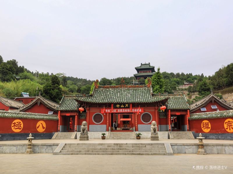 月山寺风景名胜区