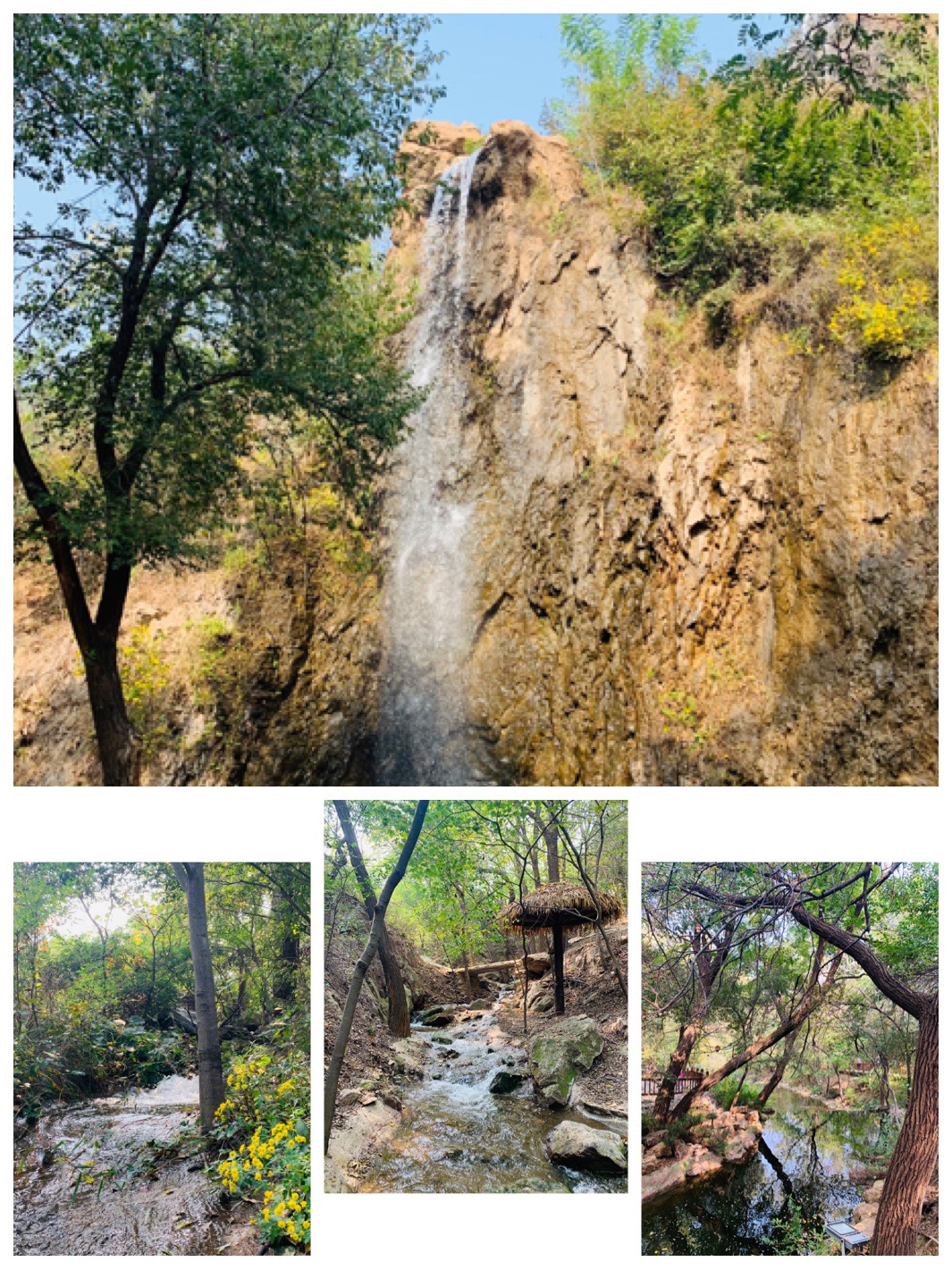 观音洞风景区