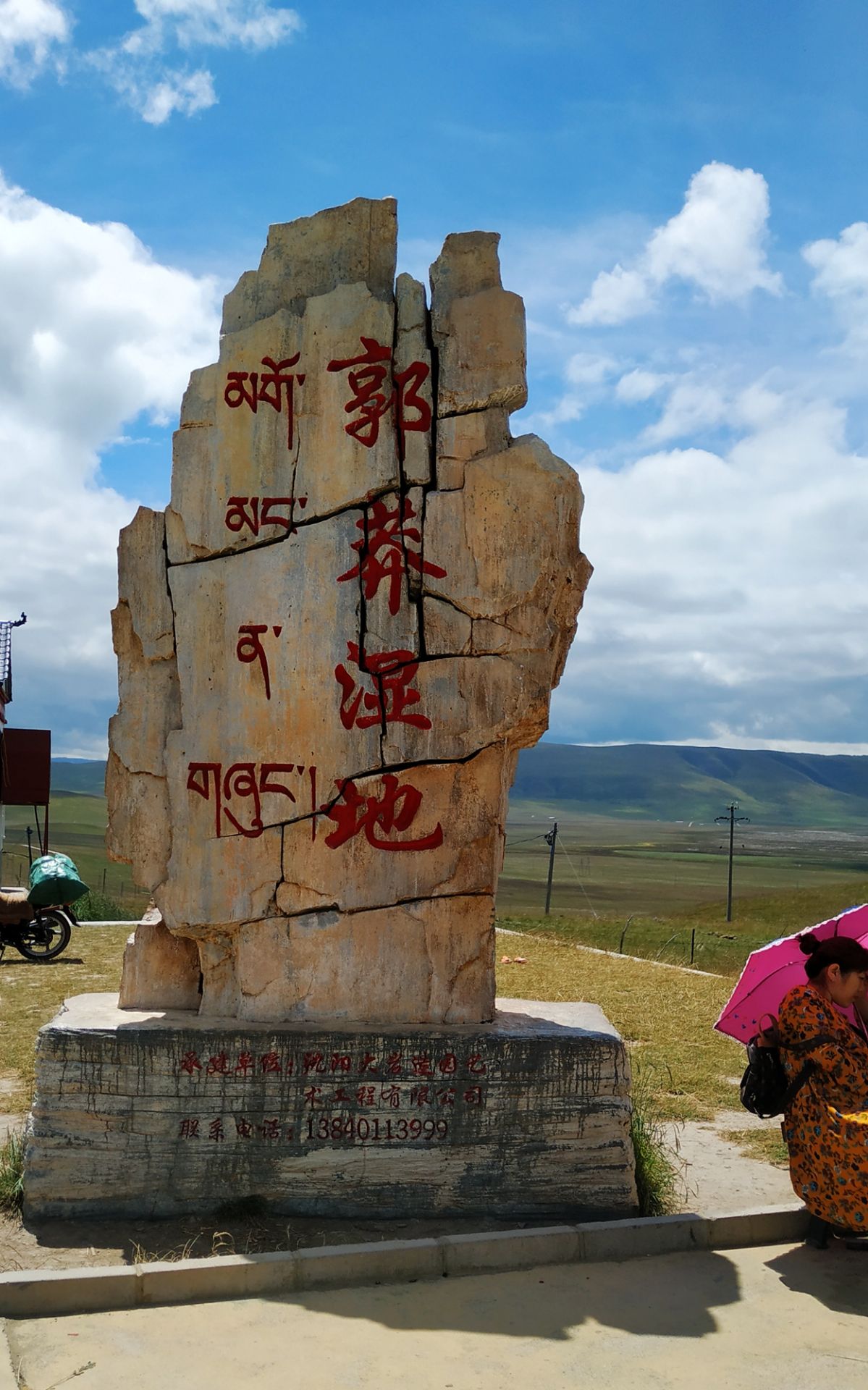 甘南郭莽湿地攻略,甘南郭莽湿地门票/游玩攻略/地址/图片/门票价格