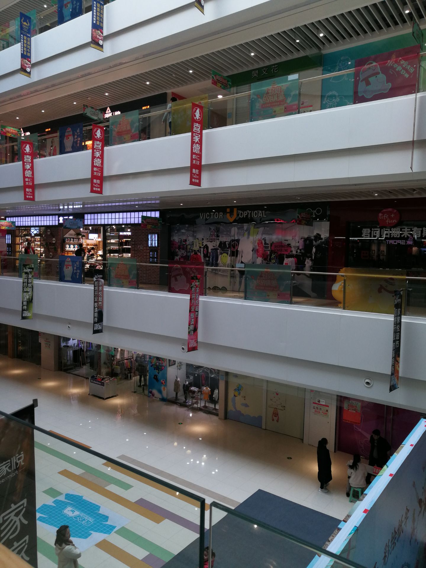 集杰尚品自助烤肉(宝龙城市广场店)