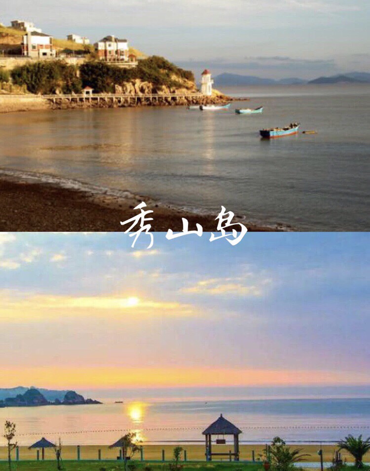 东极岛风景区