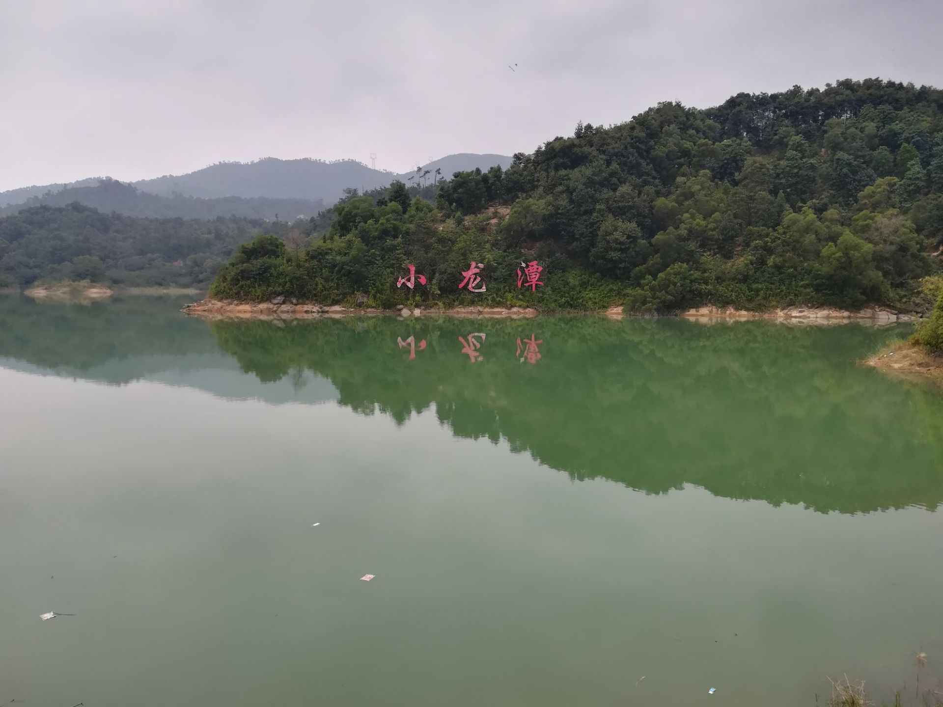 双龙潭生态运动景区