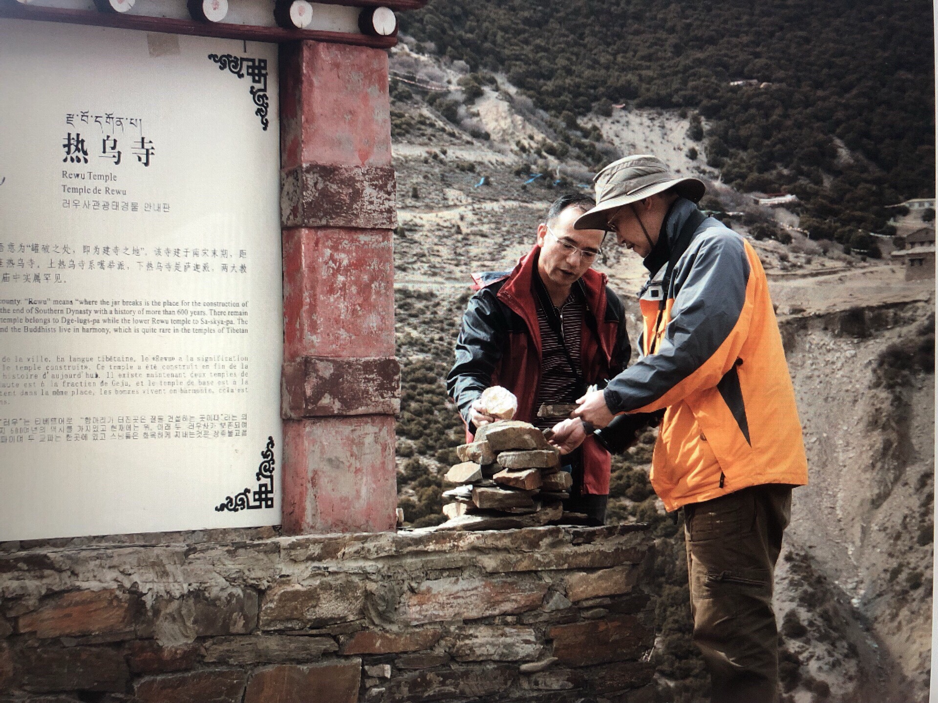 稻城热乌寺好玩吗,稻城热乌寺景点怎么样_点评_评价【携程攻略】