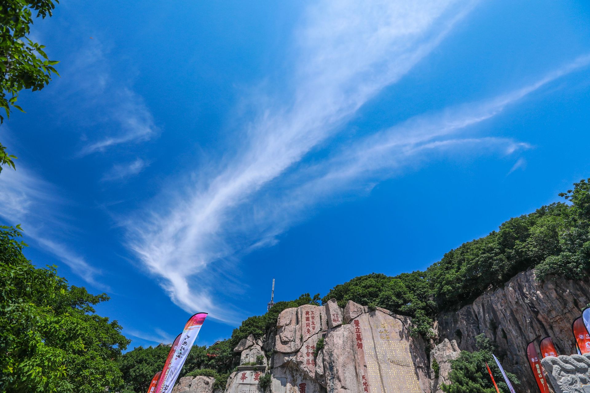有着悠久的历史,名山大川,数不胜数,东岳泰山,南岳衡山,西岳华山,北岳