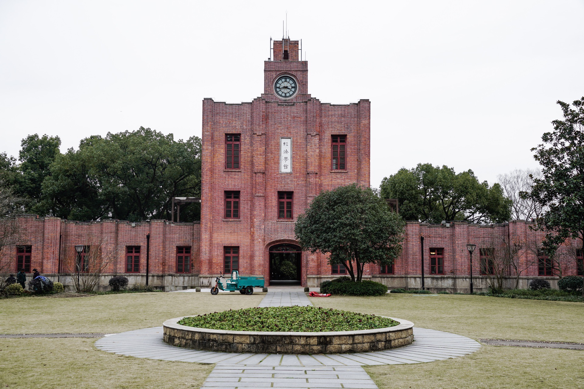 【携程攻略】杭州浙江大学之江校区景点,中国最美校园,把故事写到风景