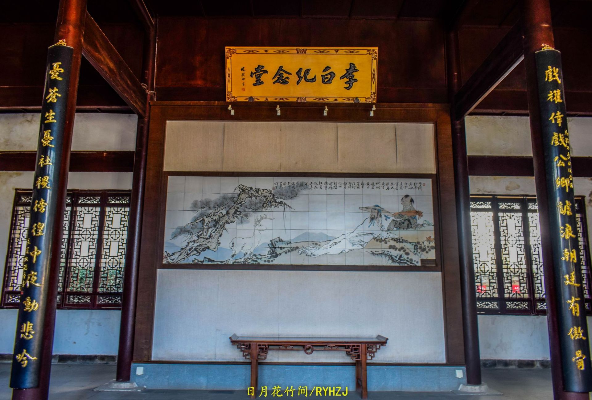 李白纪念馆