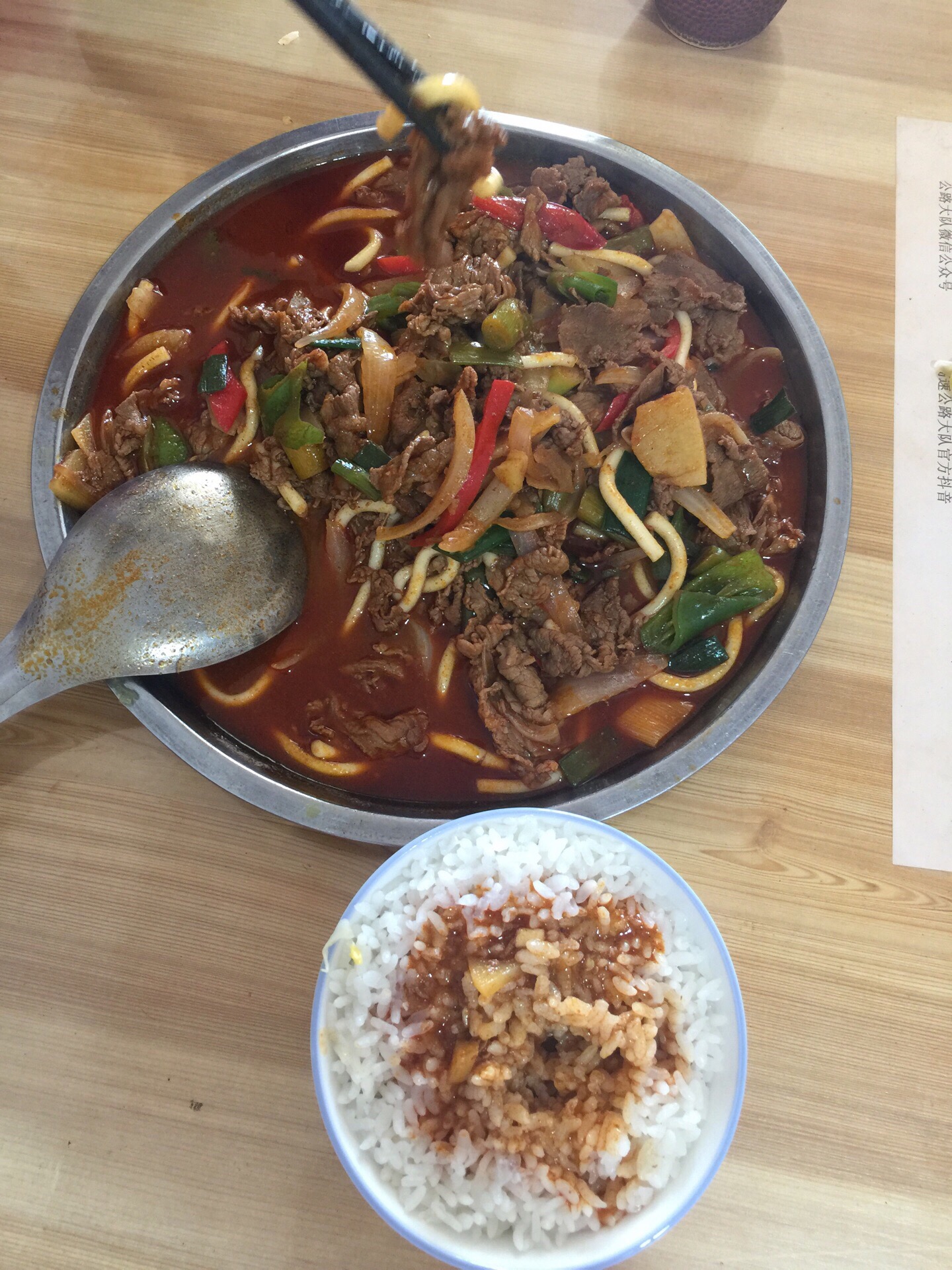 靖远炒肉片