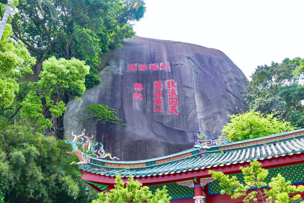 鼓浪屿日光岩好玩吗,鼓浪屿日光岩景点怎么样_点评