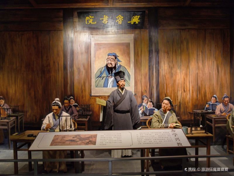 曾巩纪念馆