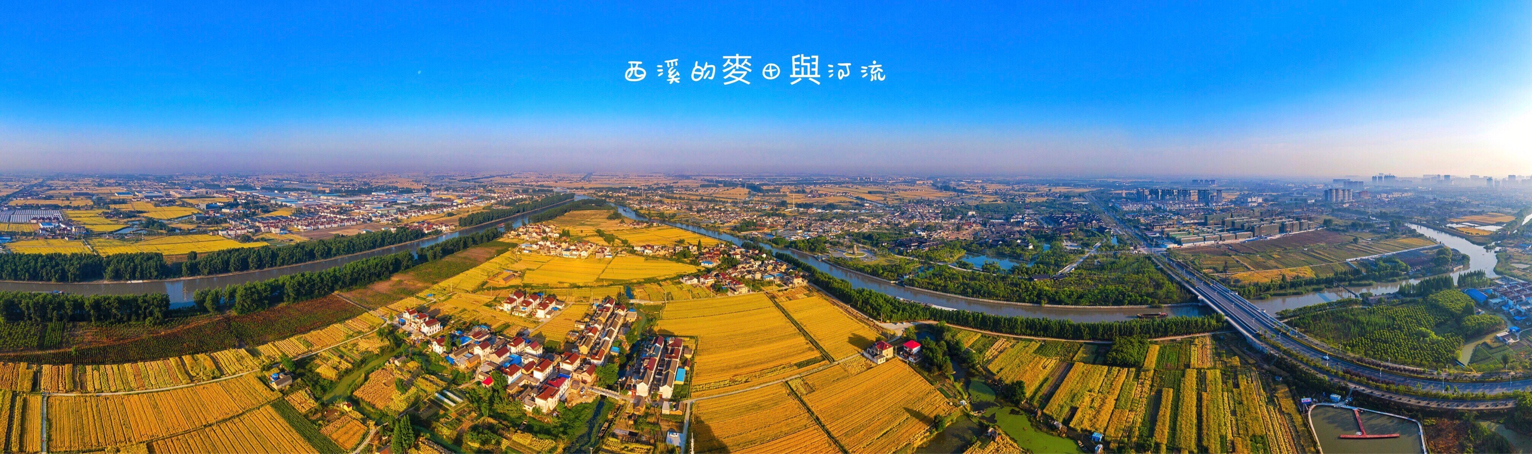 西溪旅游文化景区