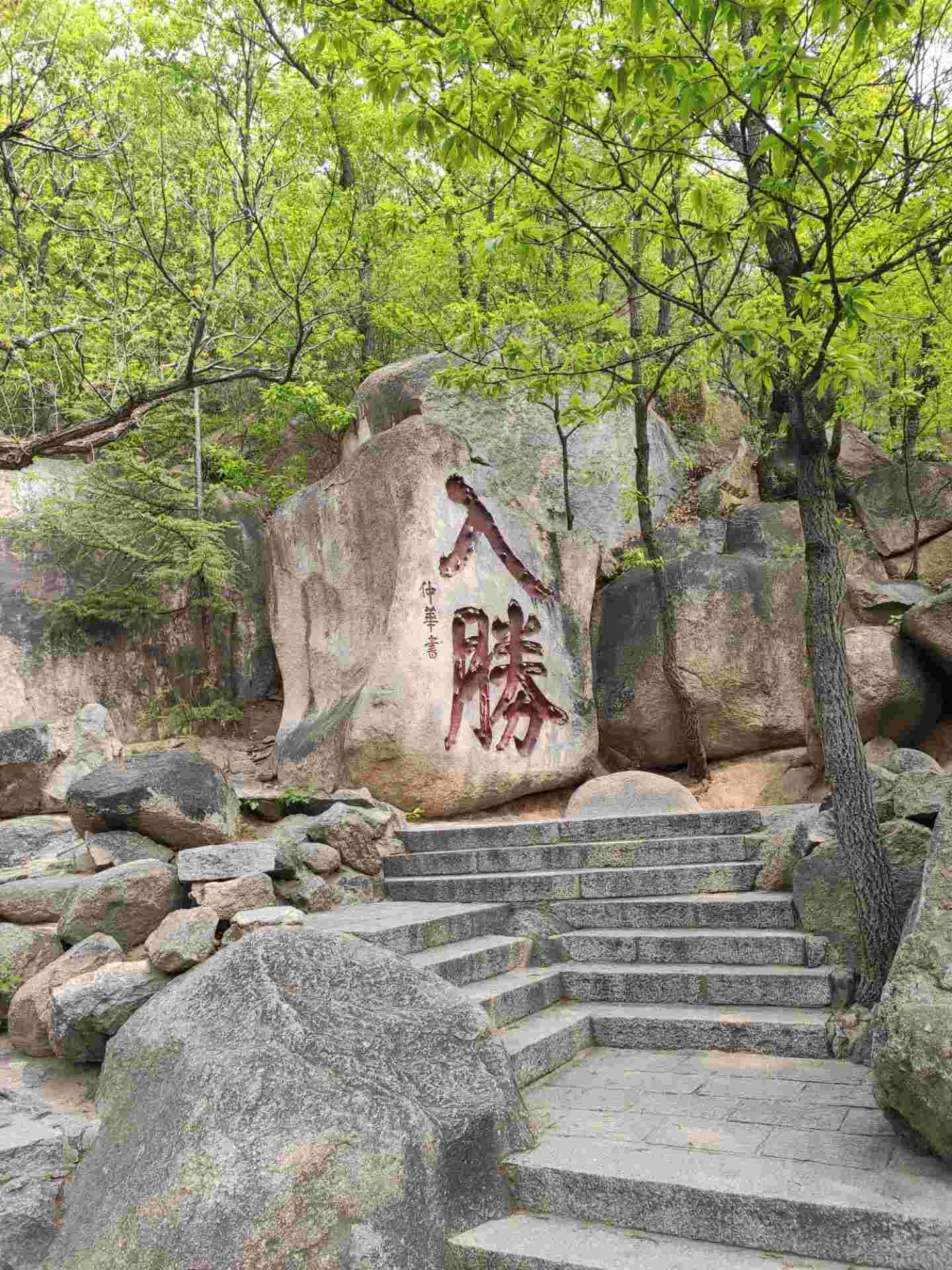 【携程攻略】盘山盘山景点,早知有盘山,何必下江南,我