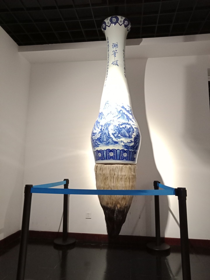 中国湖笔博物馆