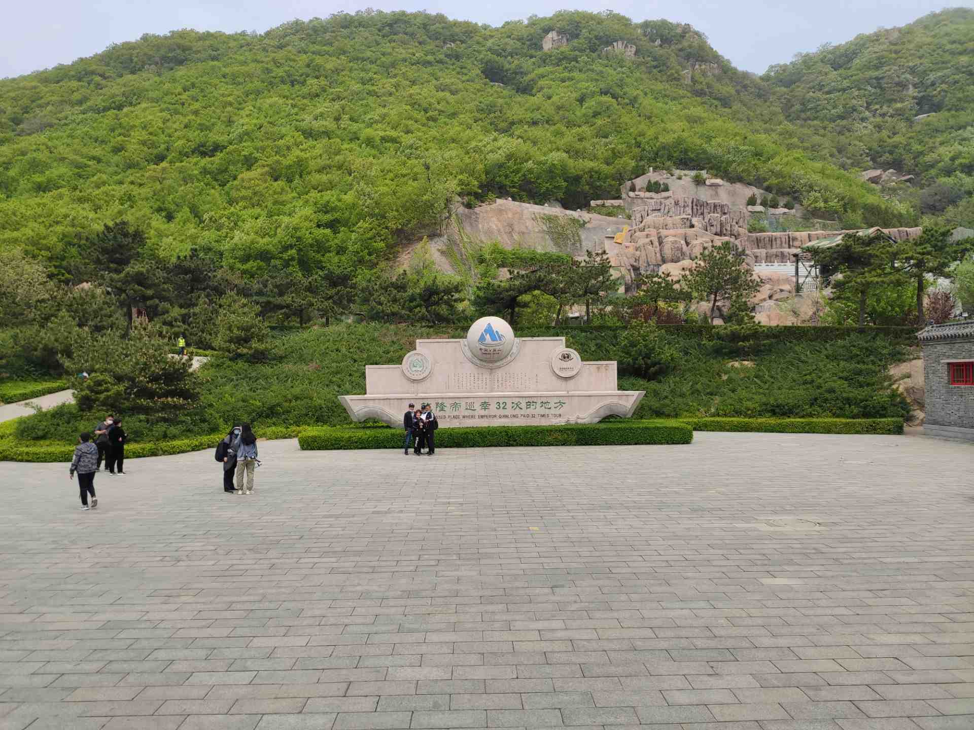 【携程攻略】盘山盘山景点,早知有盘山,何必下江南,我