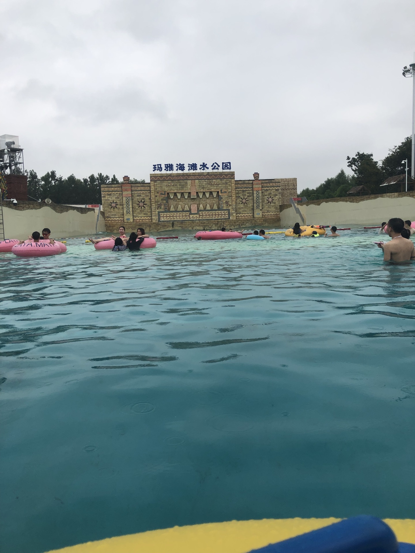 上海玛雅海滩水公园