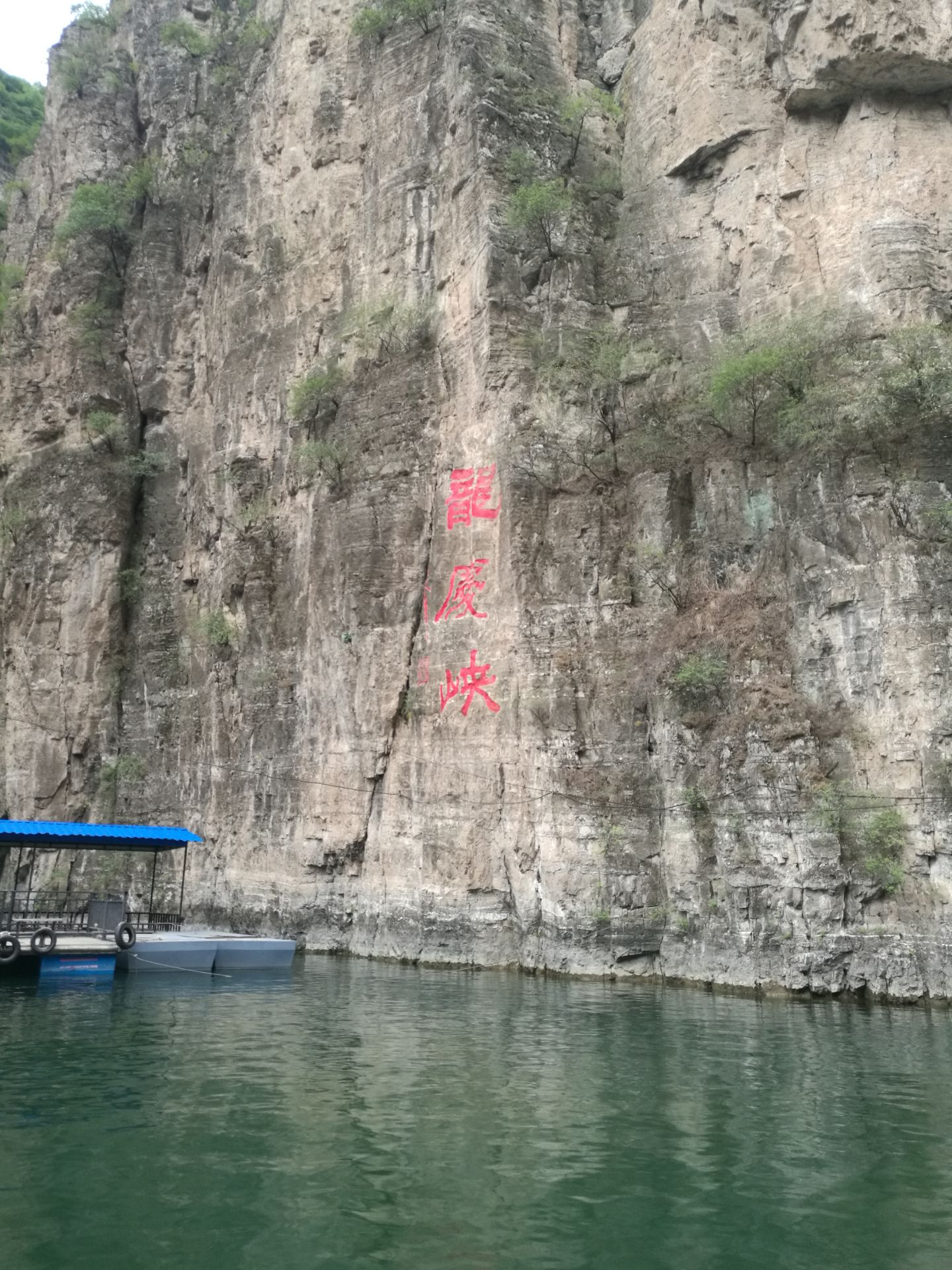 【携程攻略】延庆区龙庆峡适合朋友出游旅游吗,龙庆峡