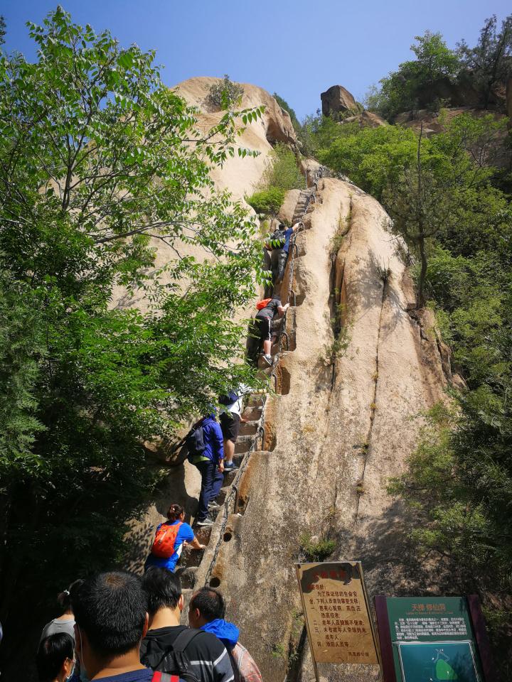 北京凤凰岭景区