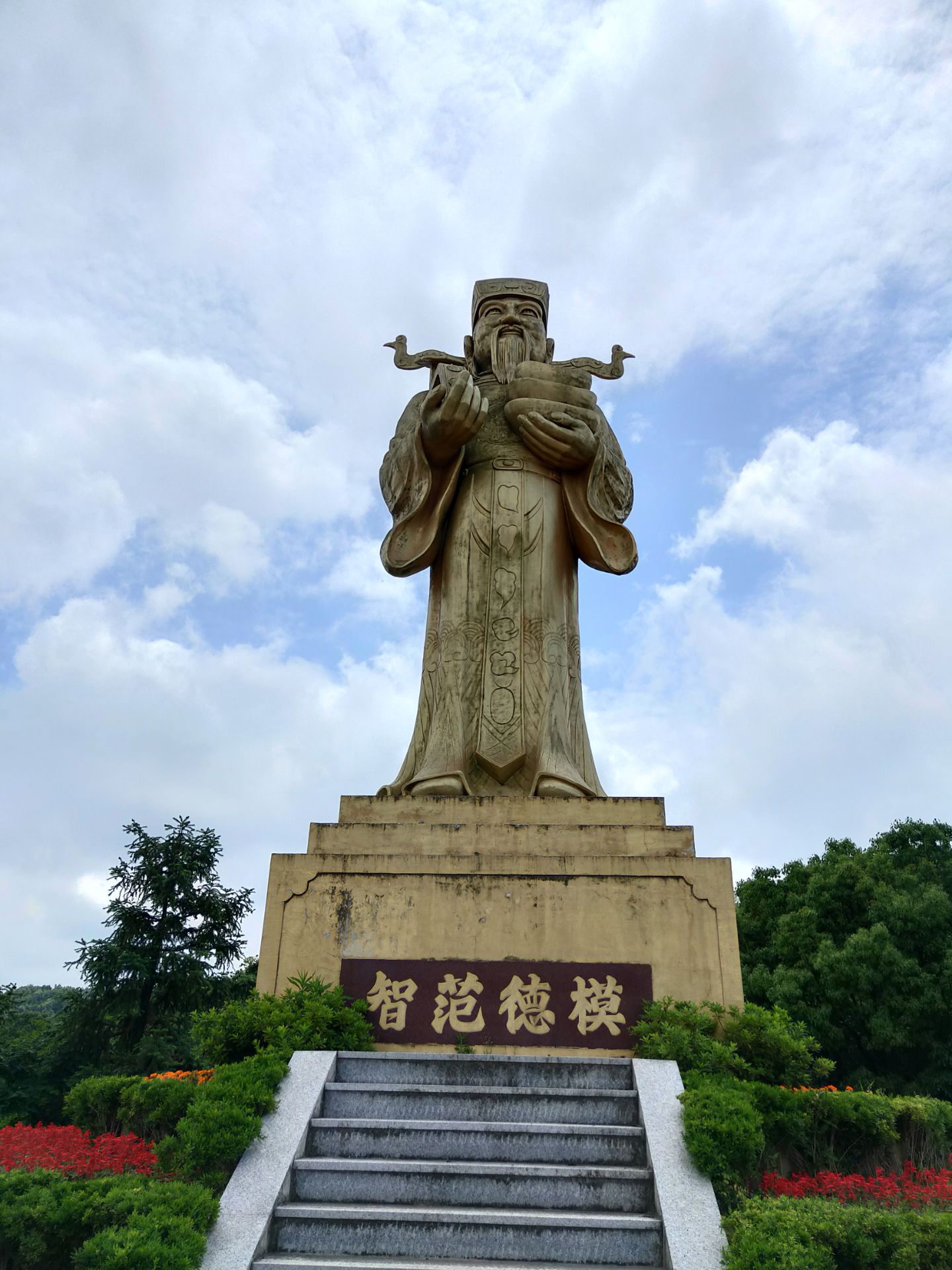 东钱湖陶公岛景区