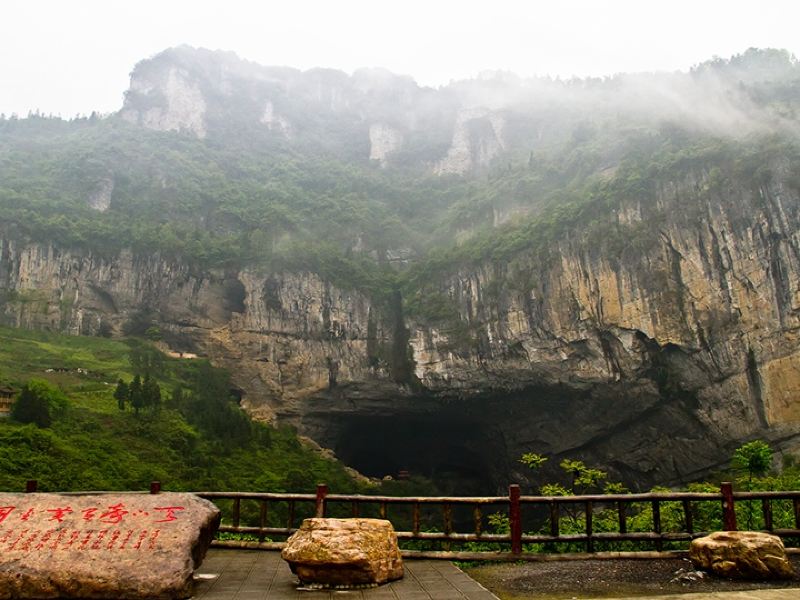 咸丰唐崖土司江山黄金洞攻略-唐崖土司江山黄金洞门票