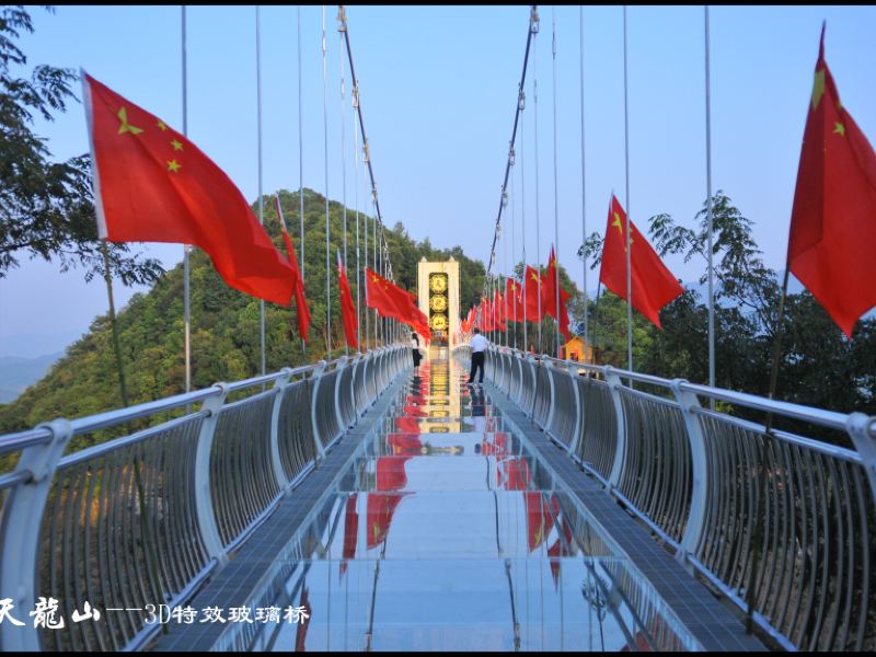 全南天龙山景区攻略-天龙山景区门票价格多少钱-团购票价预定优惠