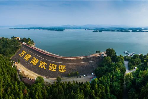 万佛湖风景区