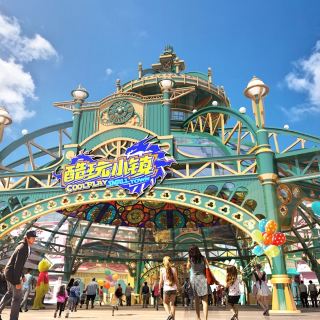 东方山水乐园酷玩王国 分 32条点评 主题公园 公园乐园 游乐场 距