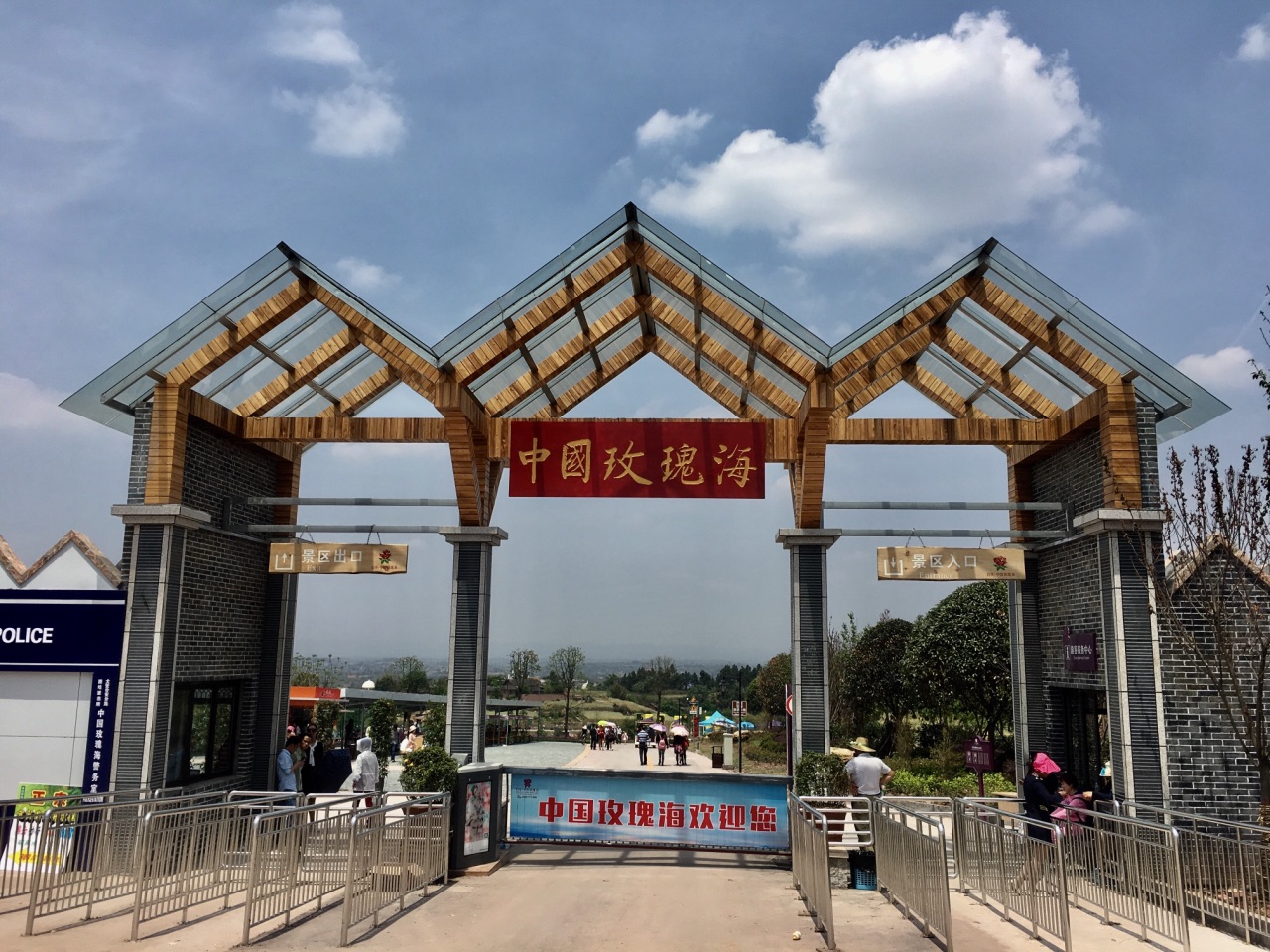 自贡玫瑰海攻略,自贡玫瑰海门票/游玩攻略/地址/图片