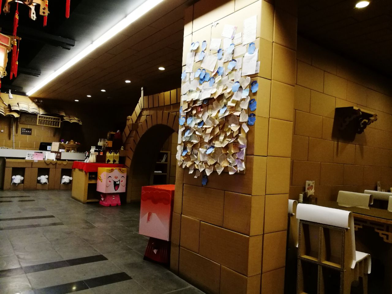 纸箱王主题创意园区