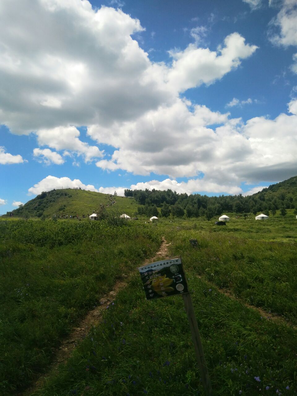 黄龙山庄旅游区