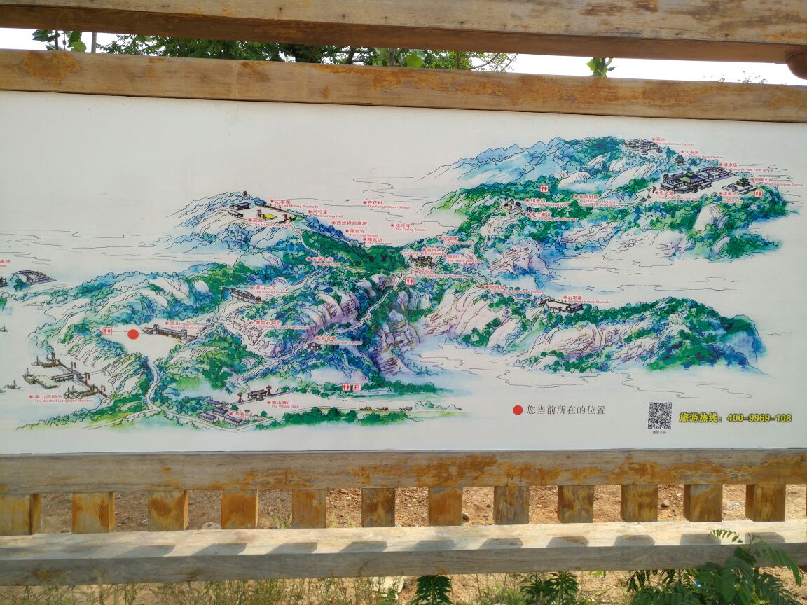 水泊梁山