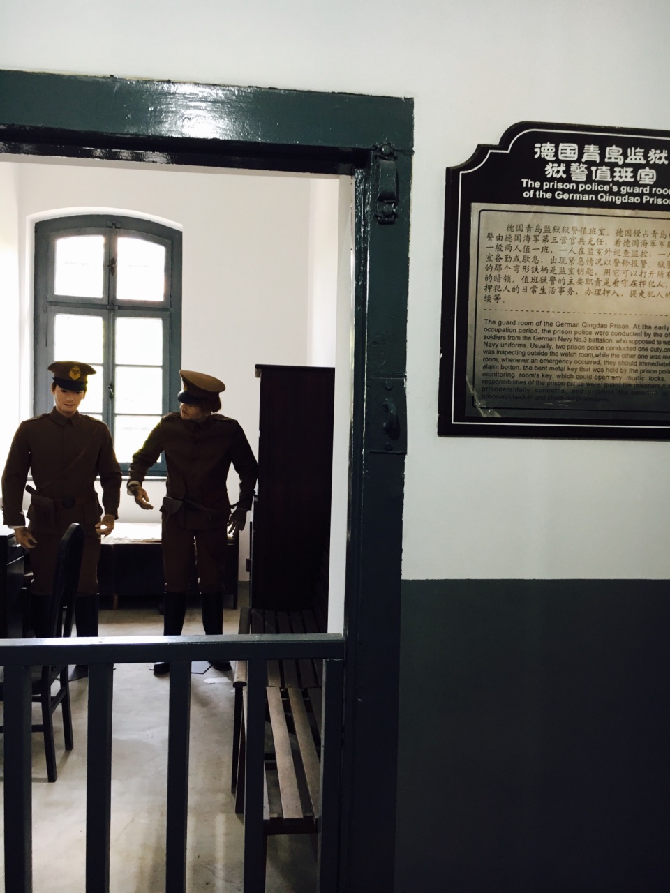 青岛德国监狱旧址博物馆好玩吗,青岛德国监狱旧址博物