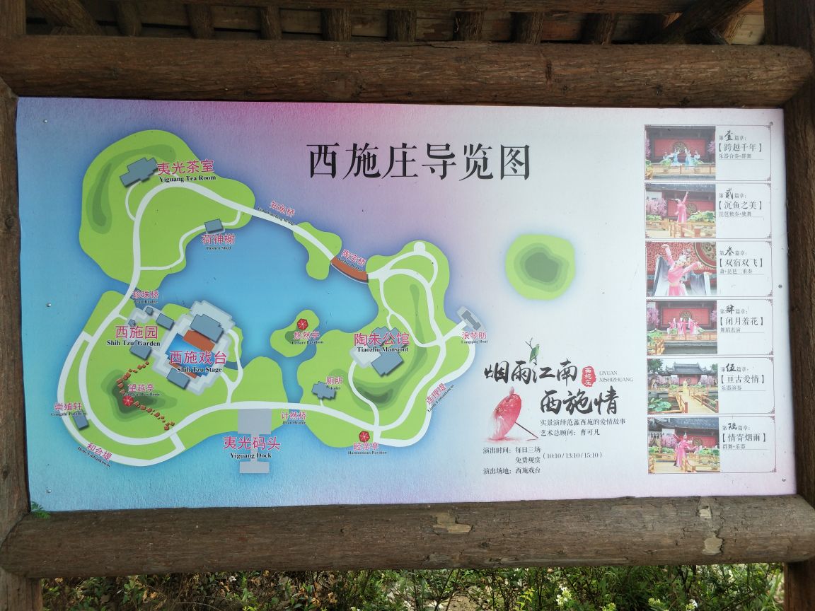 【携程攻略】无锡蠡园好玩吗,无锡蠡园景点怎么样