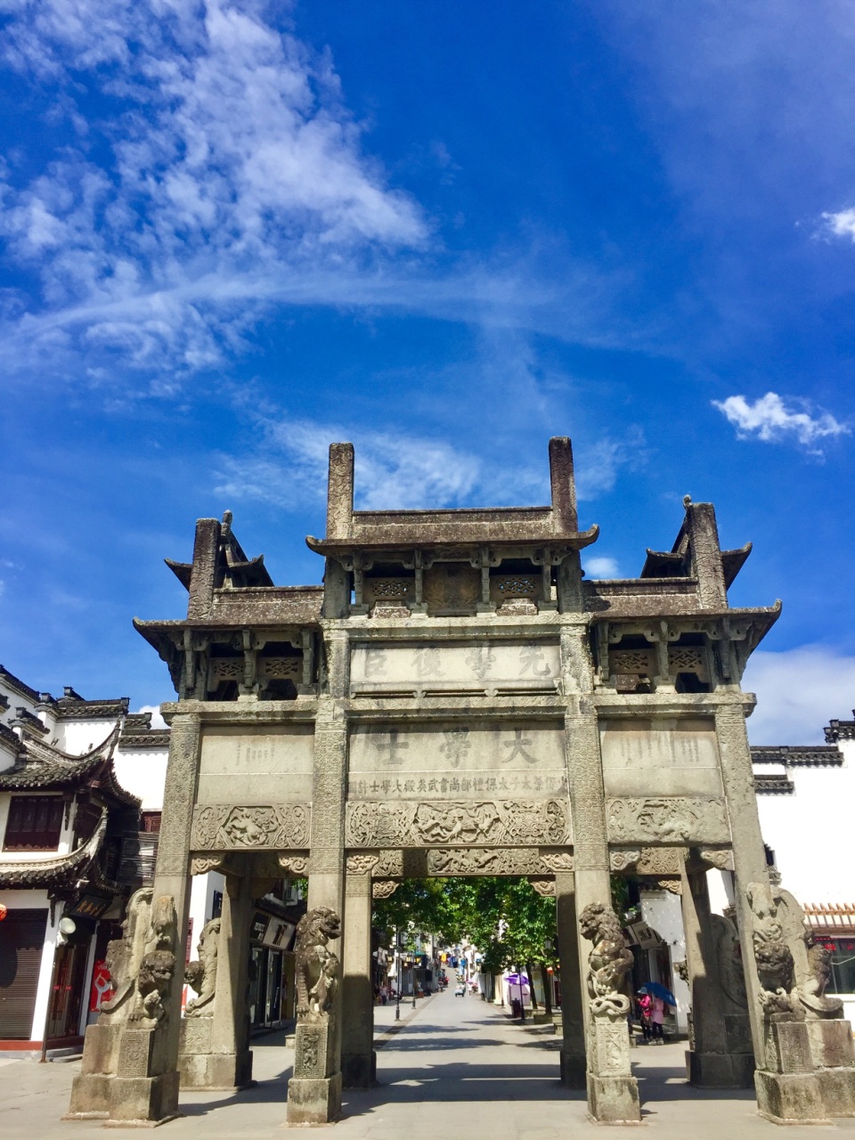 徽州古城