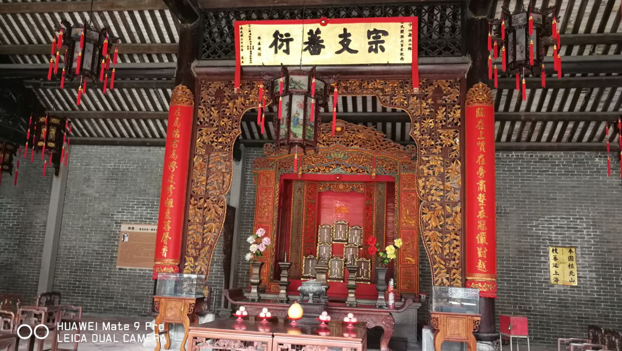 珠海澳门环岛游 杨氏大宗祠 景山公园 情侣路 珠海渔女 珠海大剧院一