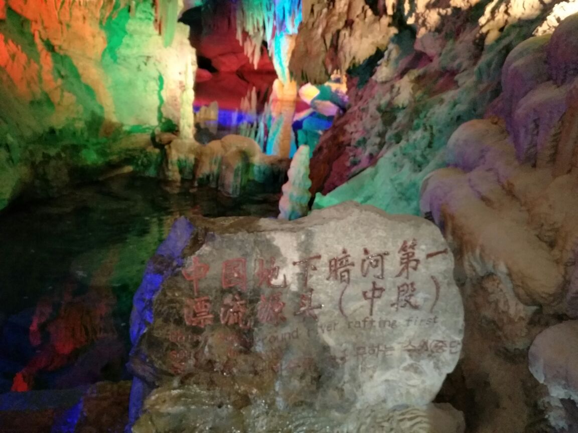 沂水地下大峡谷好玩吗,沂水地下大峡谷景点怎么样