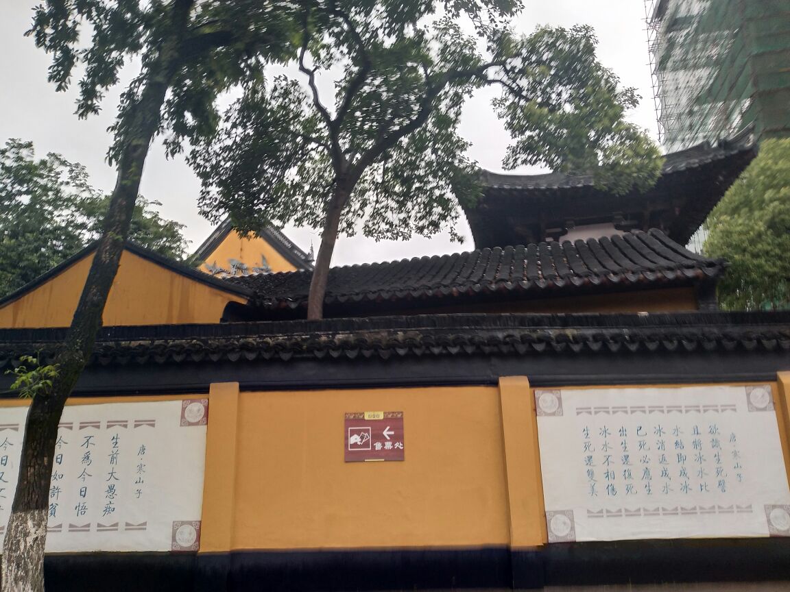 姑苏城外寒山寺 夜半钟声到客船 去完留园直接taxi去寒山