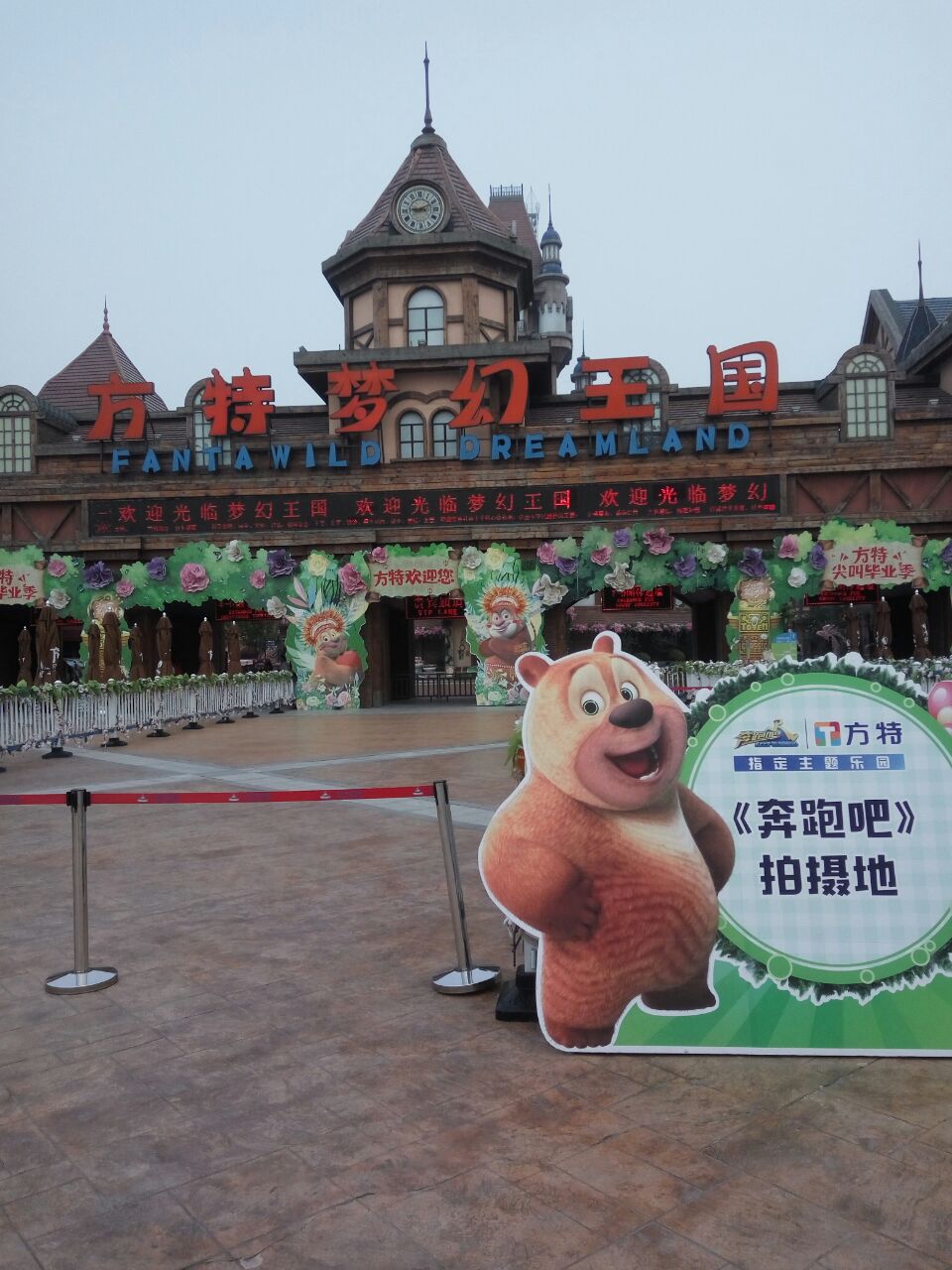 【携程攻略】郑州郑州方特梦幻王国好玩吗,郑州郑州样
