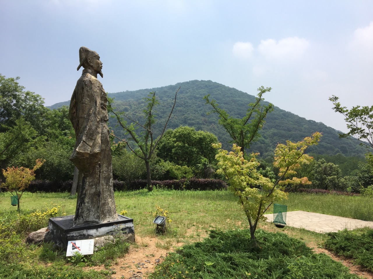 老山国家森林公园