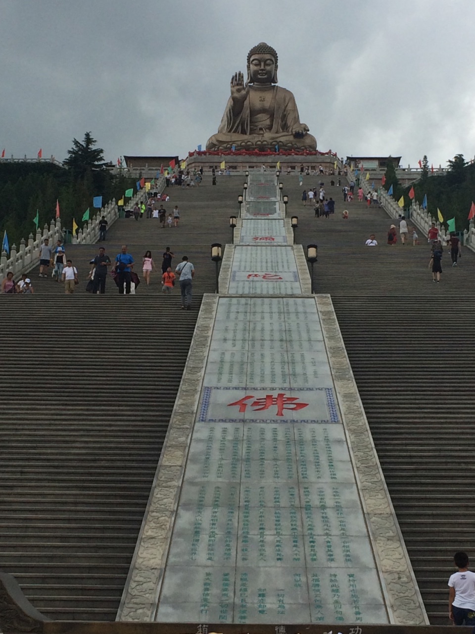 南山旅游区