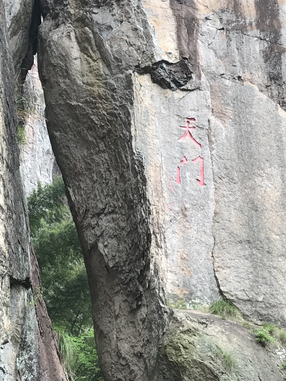 寿仙谷